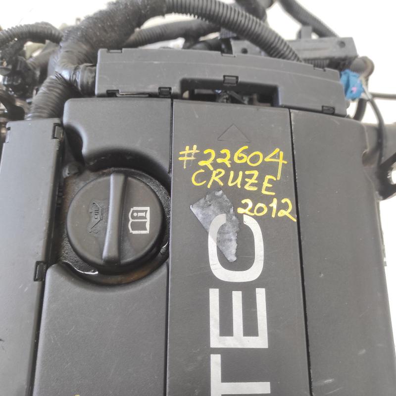engine
