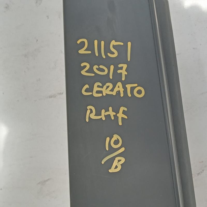 door front right