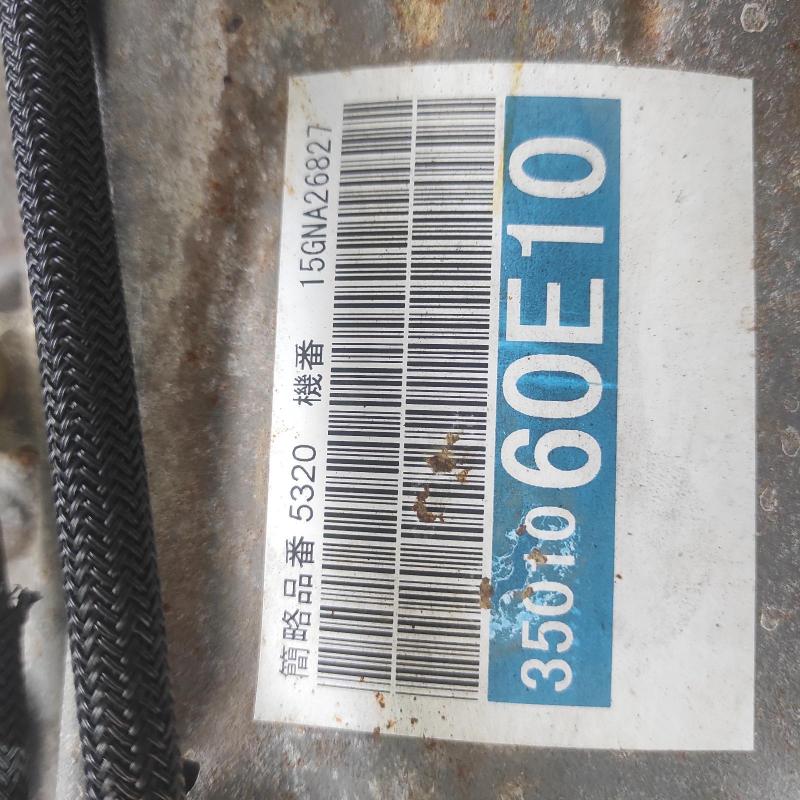 transmission/gearbox