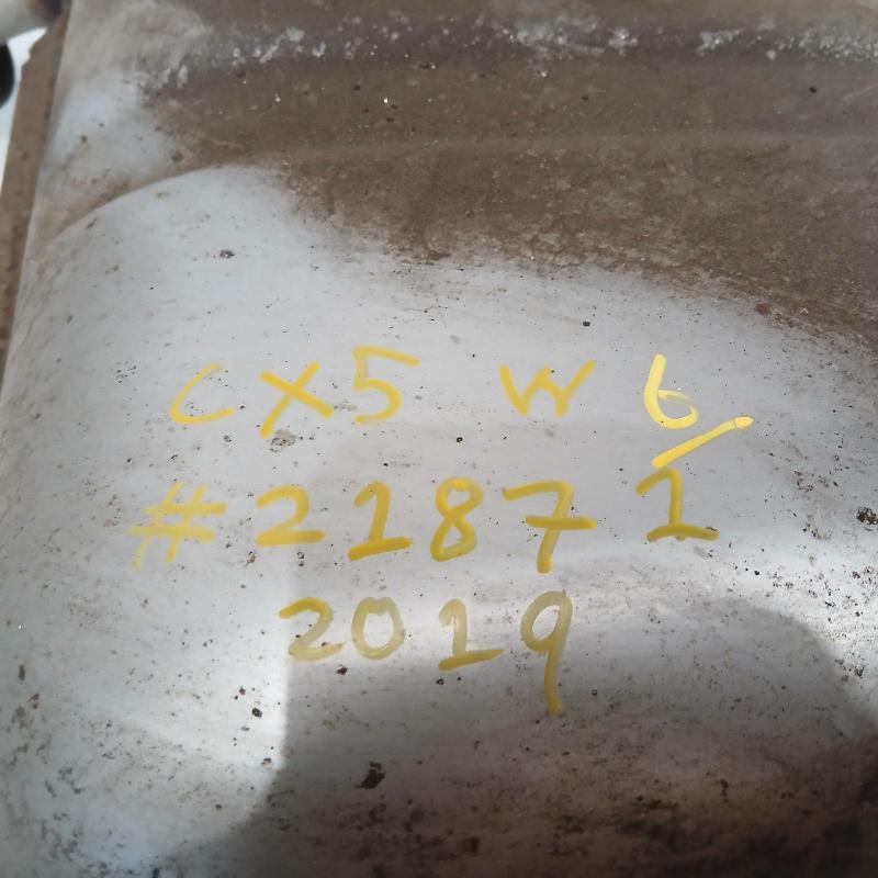 muffler
