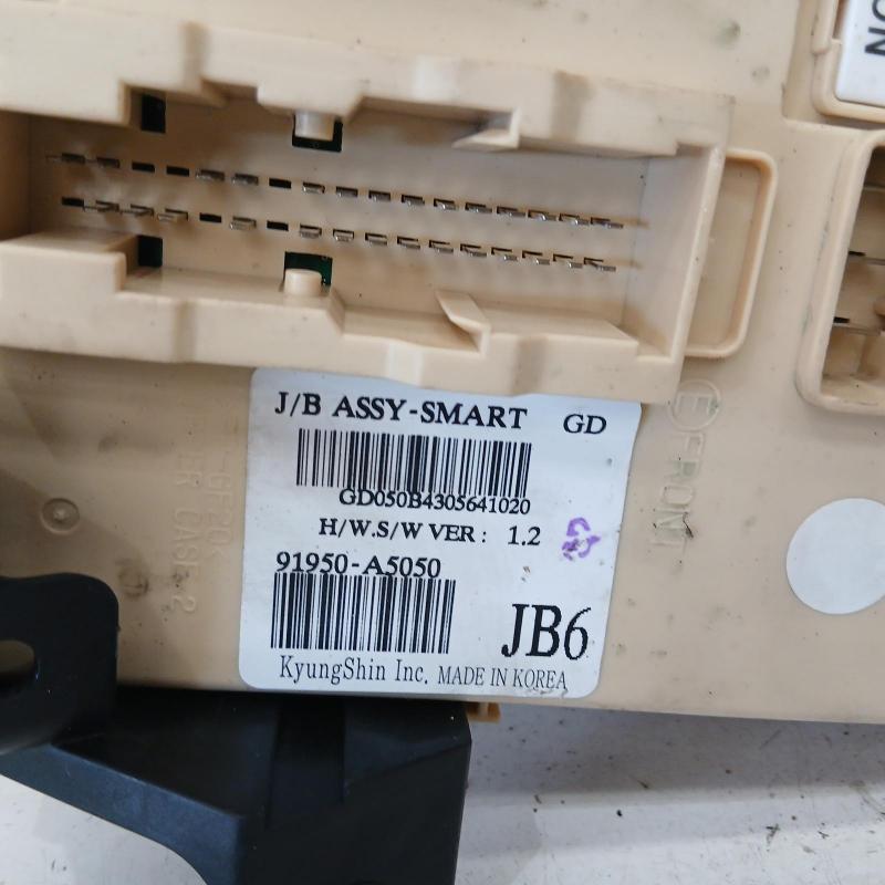 fuse box