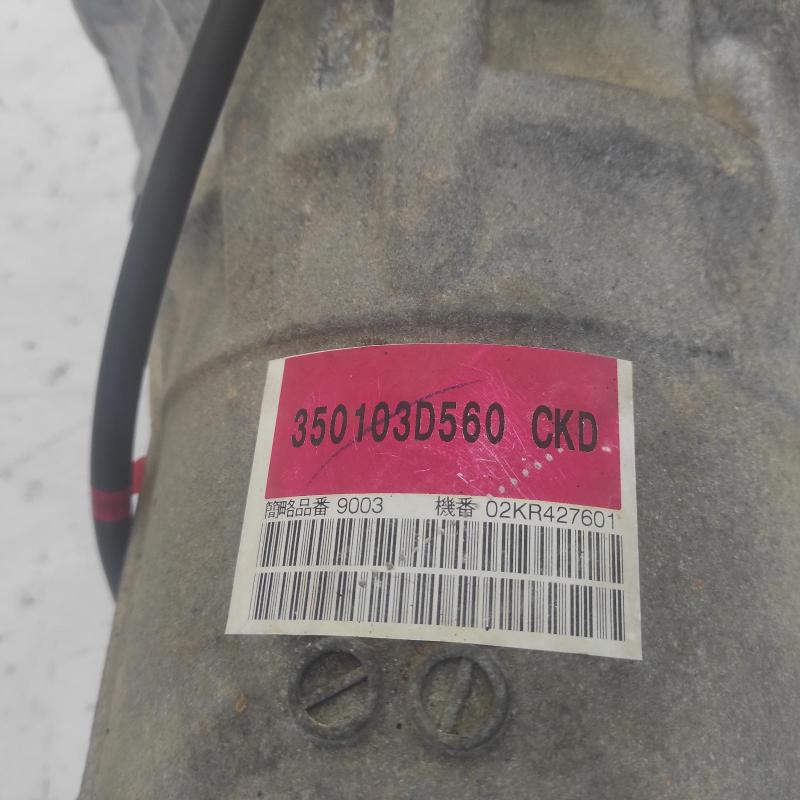 transmission/gearbox