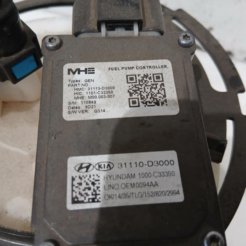 fuel pump