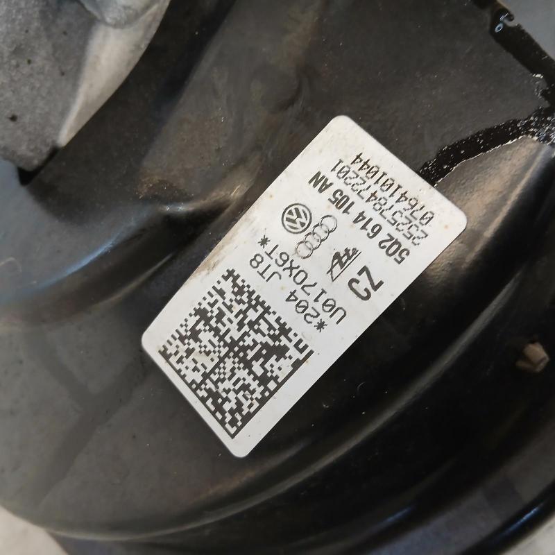 brake booster