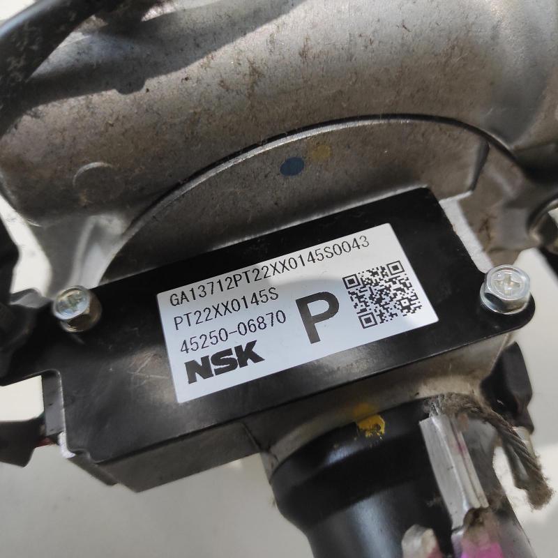 steering column