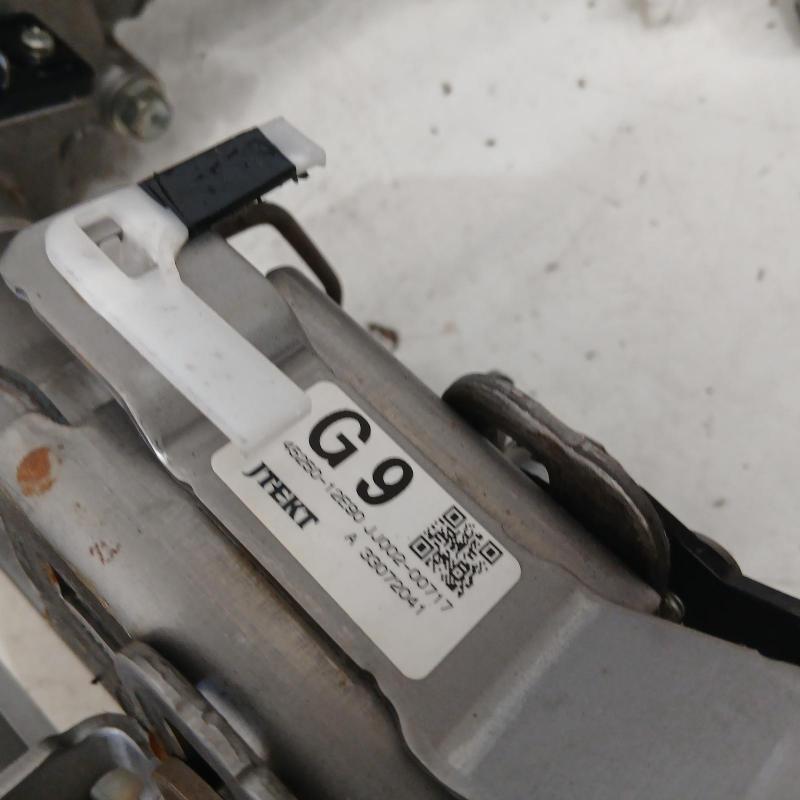 steering column