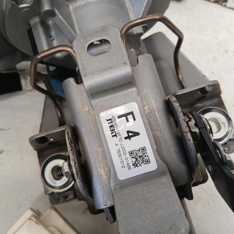 steering column