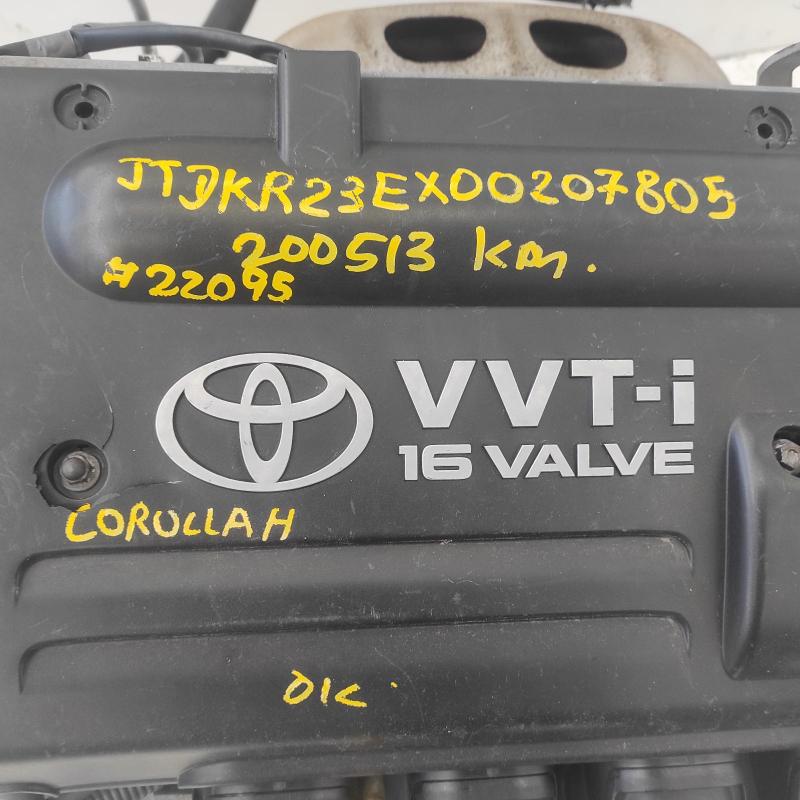 engine
