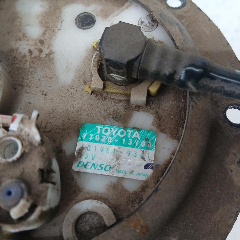 fuel pump
