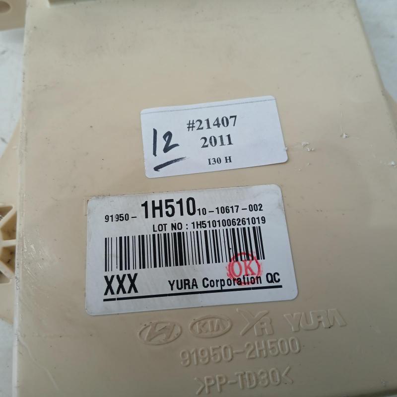 fuse box
