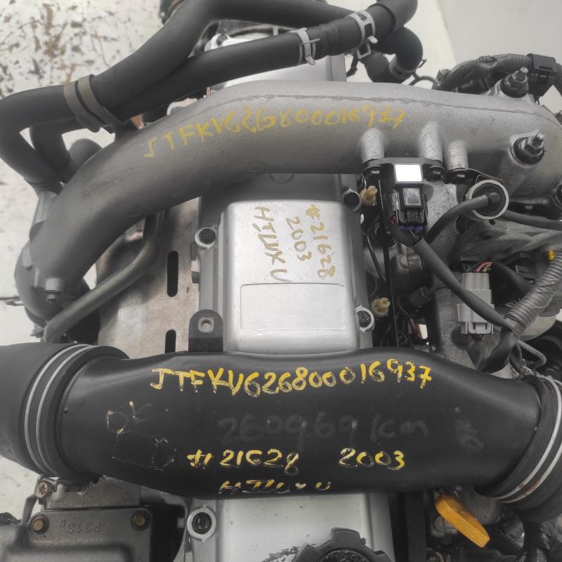 engine