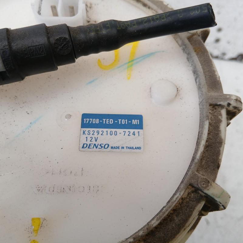 fuel pump