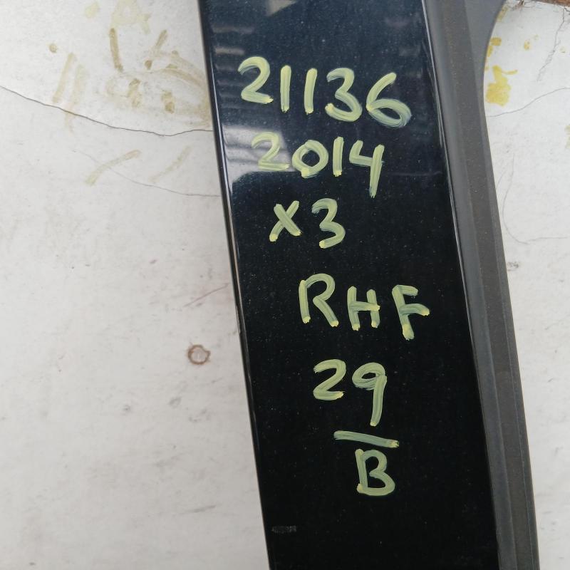 door front right