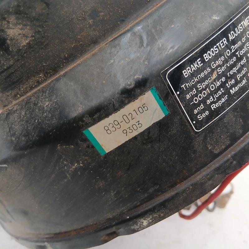 brake booster