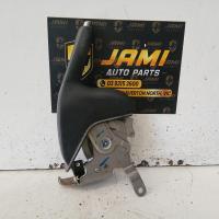 handbrake lever