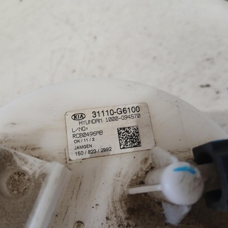 fuel pump