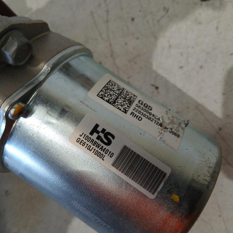 steering column