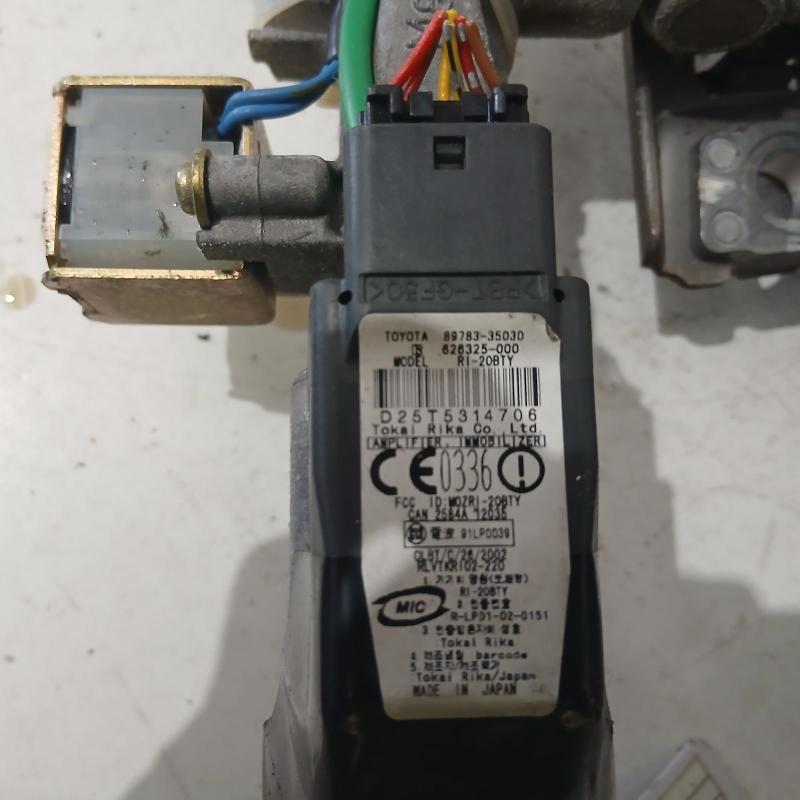 steering column