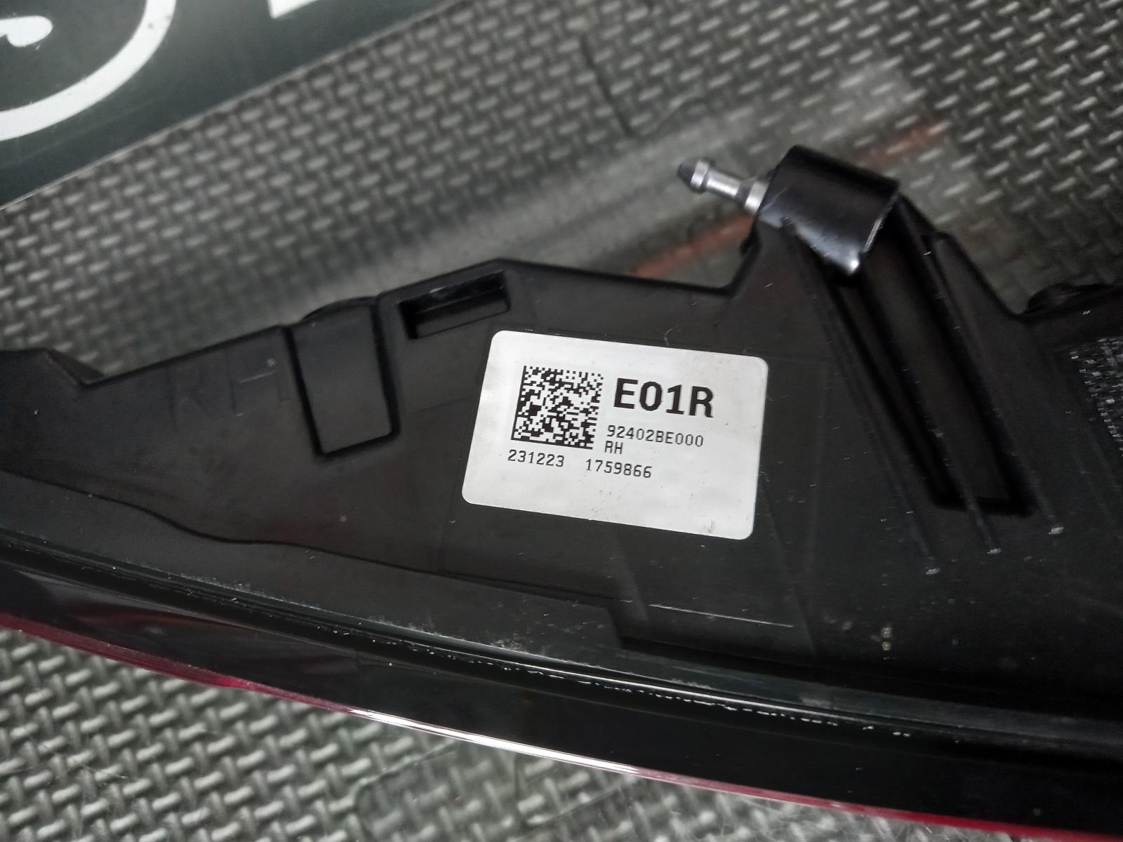 View Auto part Rear Garnish Hyundai Kona 2023