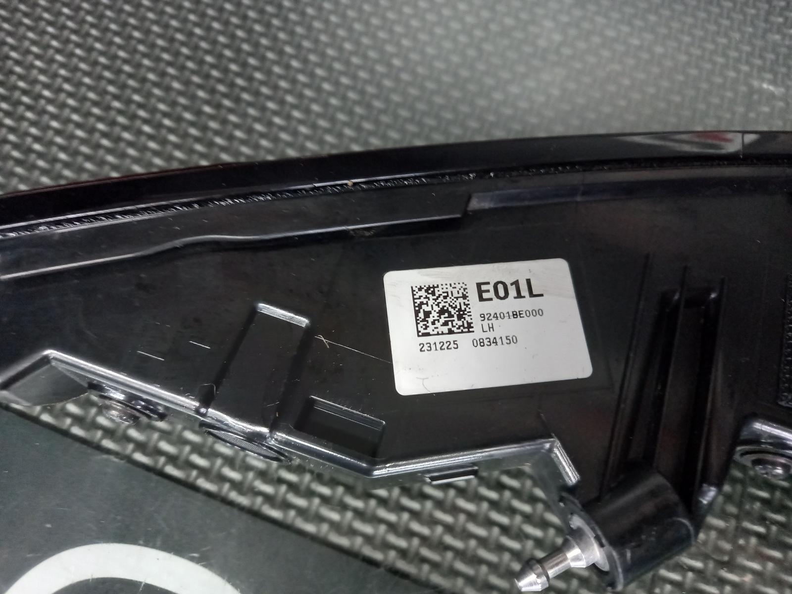 2023 Hyundai Kona Rear Garnish View Auto part Rear Garnish Hyundai Kona 2023