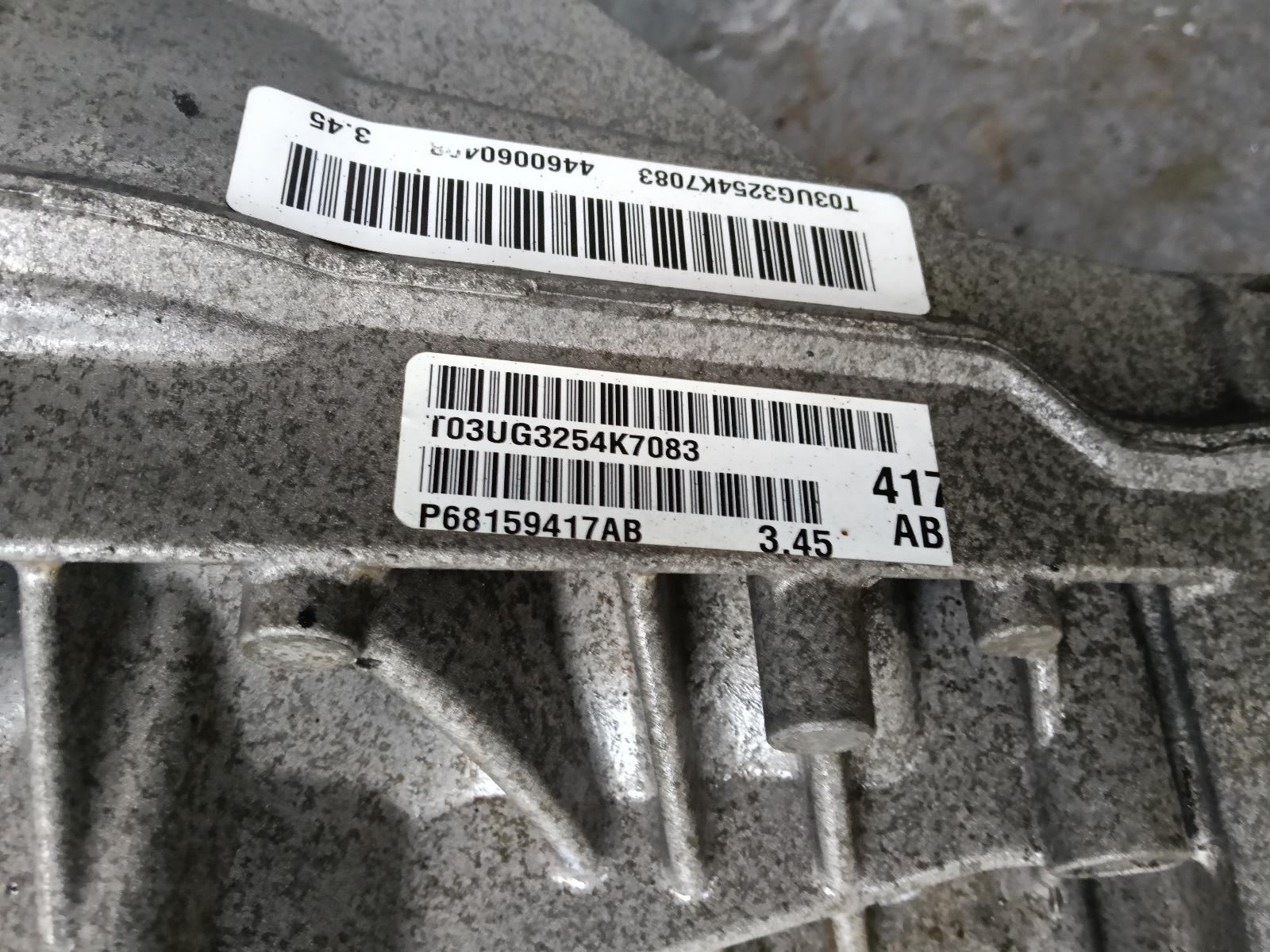 View Auto part Differential Centre Jeep Grandcherokee 2015