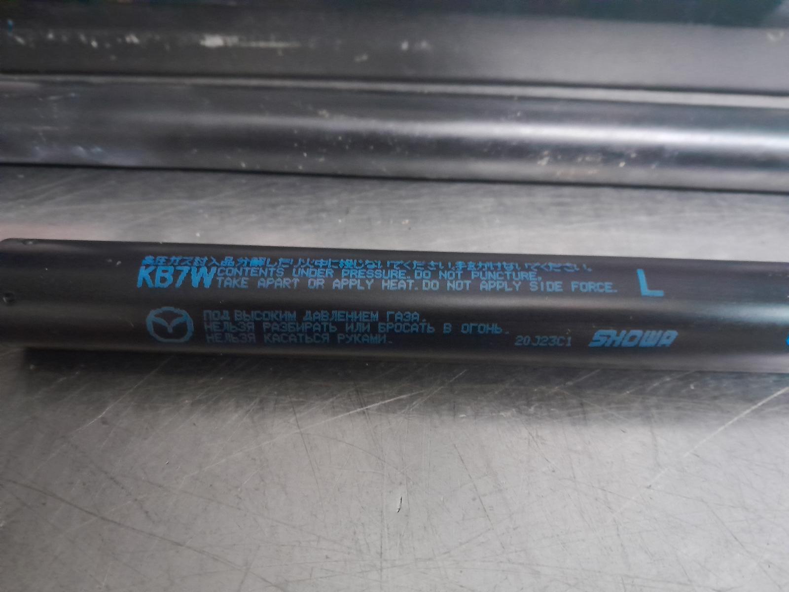 View Auto part Hatch Strut Mazda Cx5 2021
