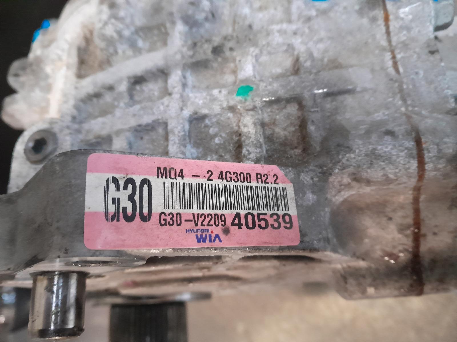 View Auto part Transfer Case Hyundai Tucson 2022