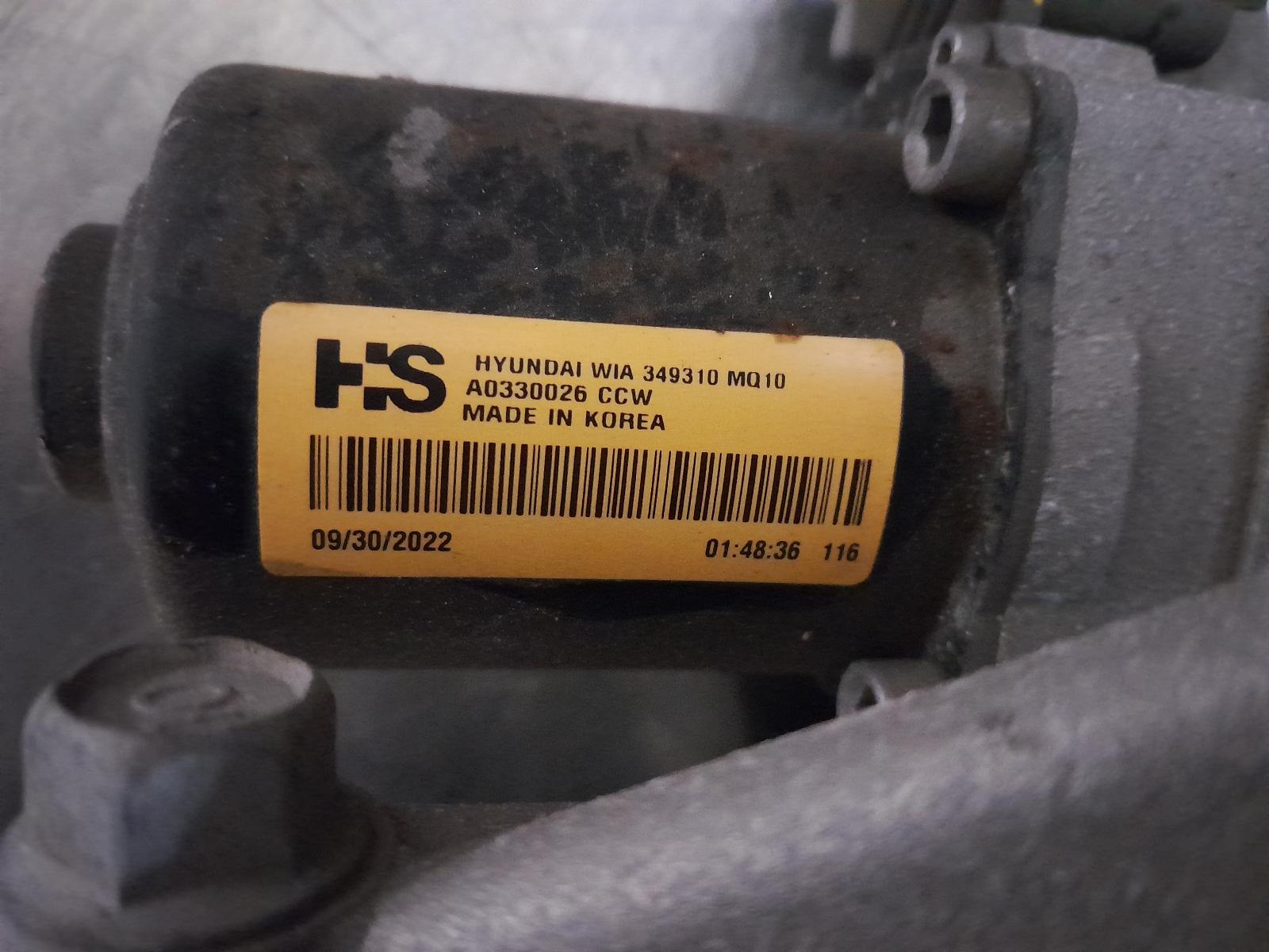 View Auto part Differential Centre Hyundai Tucson 2022
