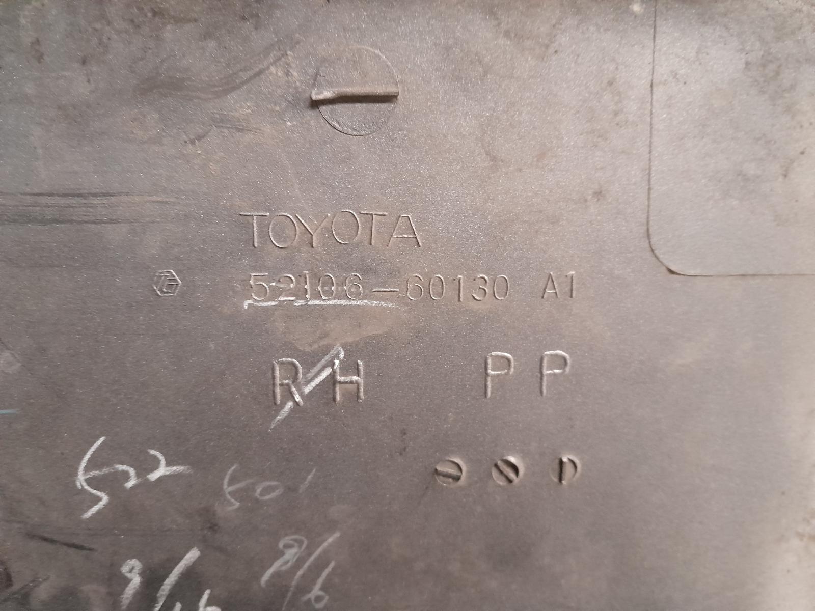 2020 Toyota Landcruiser Rear Bumper View Auto part Rear Bumper Toyota Landcruiser 2020