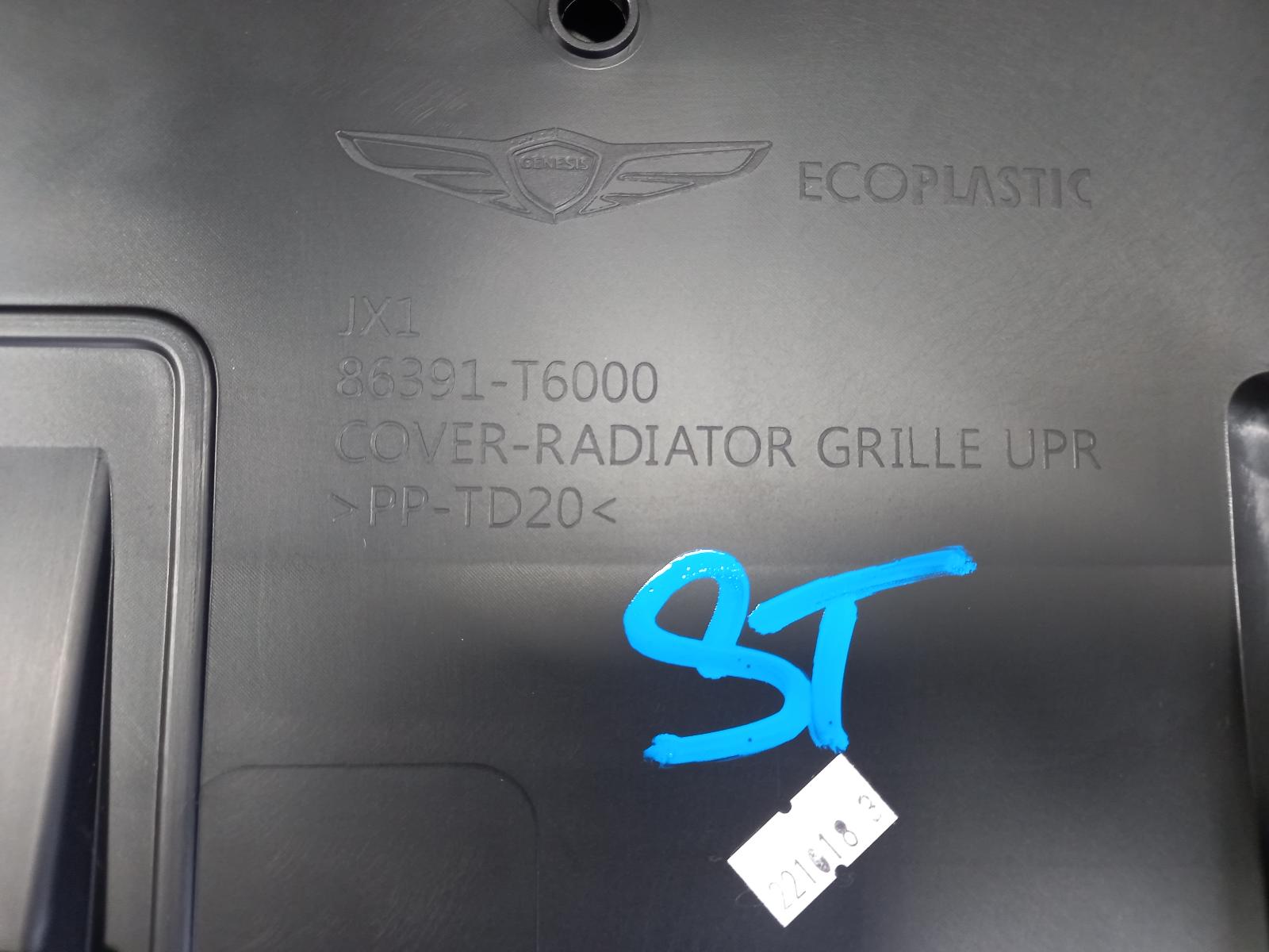 View Auto part Radiator Support Kia Stinger 2020
