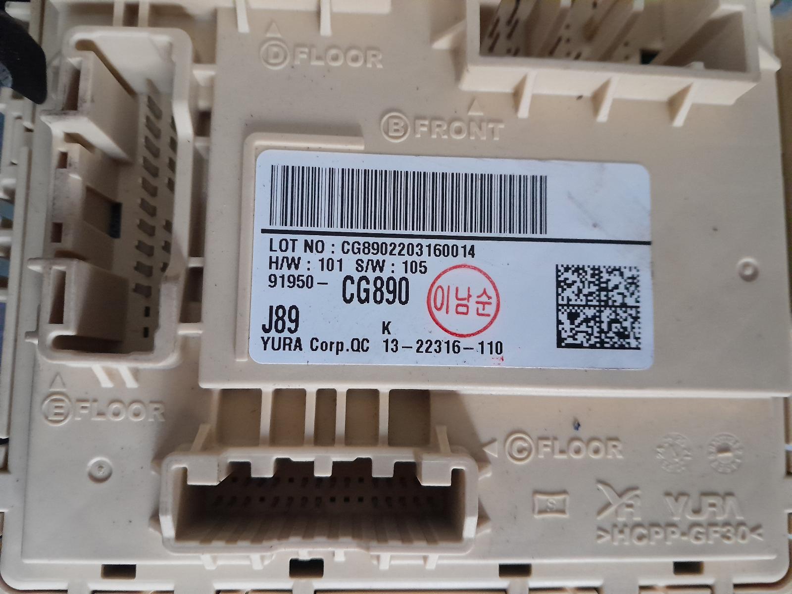 View Auto part Ecu Hyundai Staria 2022