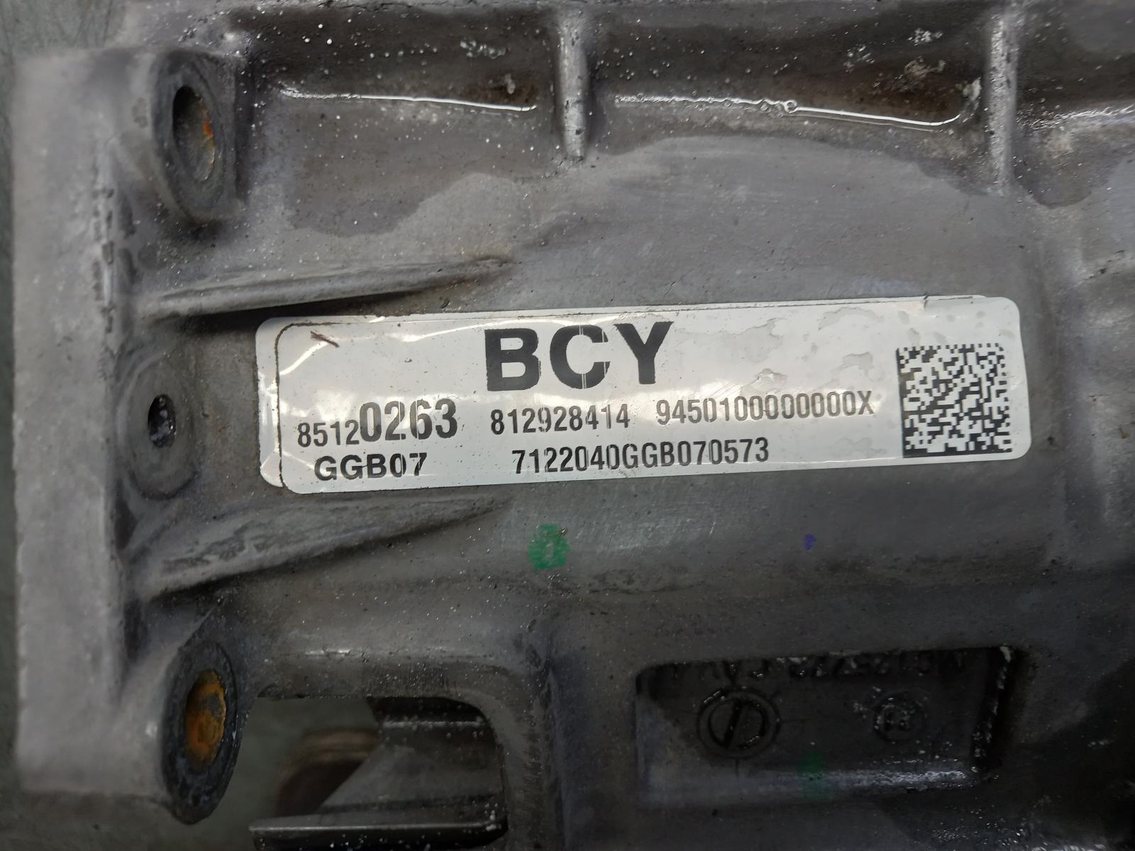 View Auto part Transfer Case Chevrolet Silverado 2022