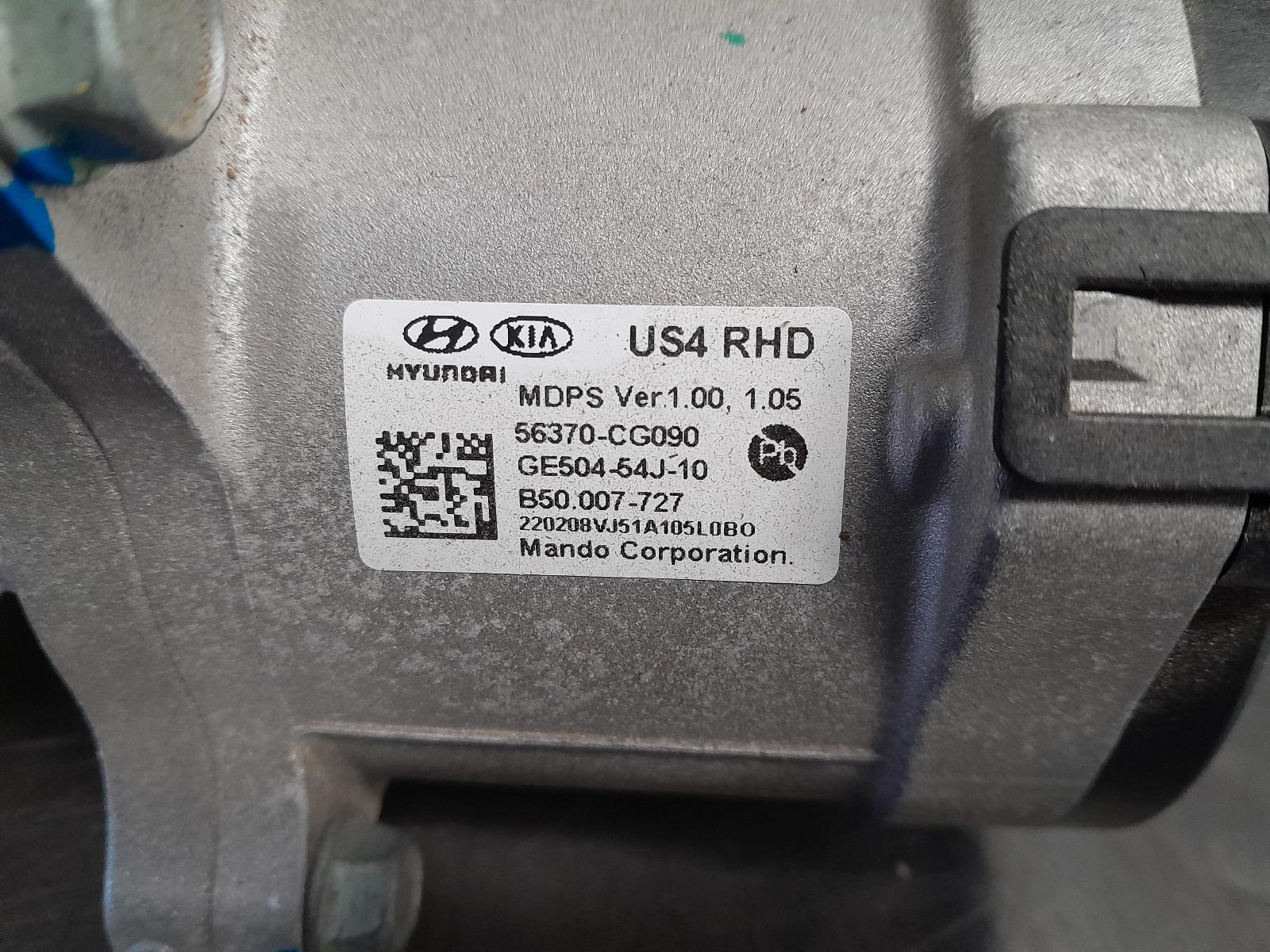 View Auto part Steering Column Hyundai Staria 2022