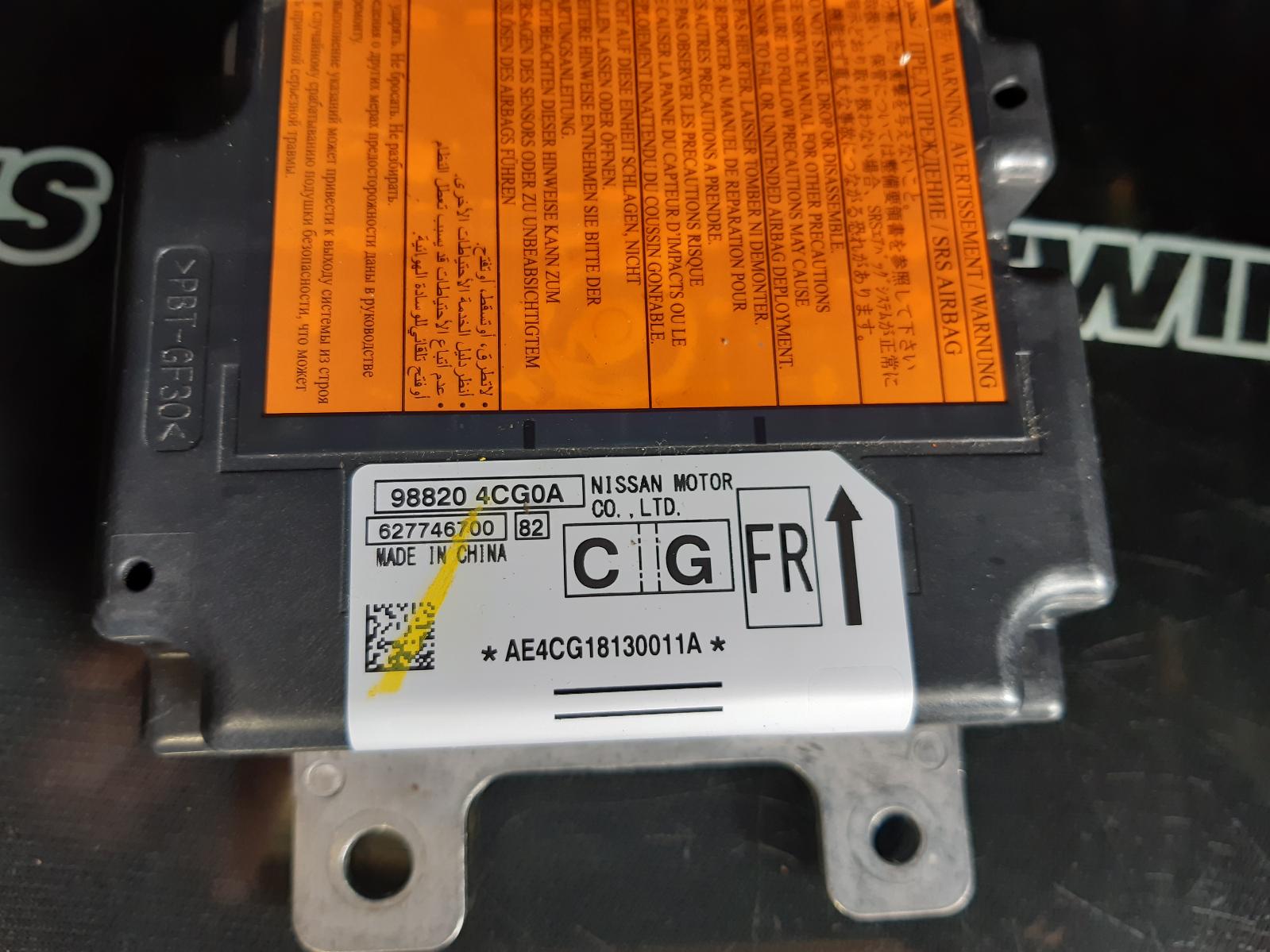 2018 Nissan Xtrail Airbag Module/Sensor View Auto part Airbag Module/Sensor Nissan Xtrail 2018