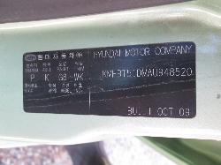 View Auto part Door/Boot/Gate Lock Hyundai Getz 2010