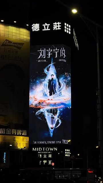 DOOH advertising