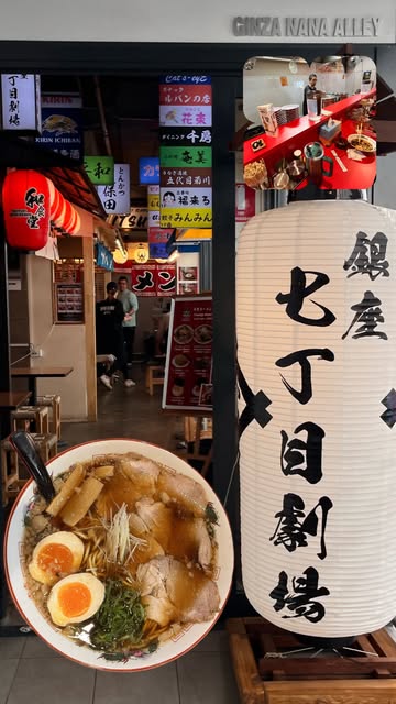 Onomichi Ramen @ Ginza Nana Alley WA