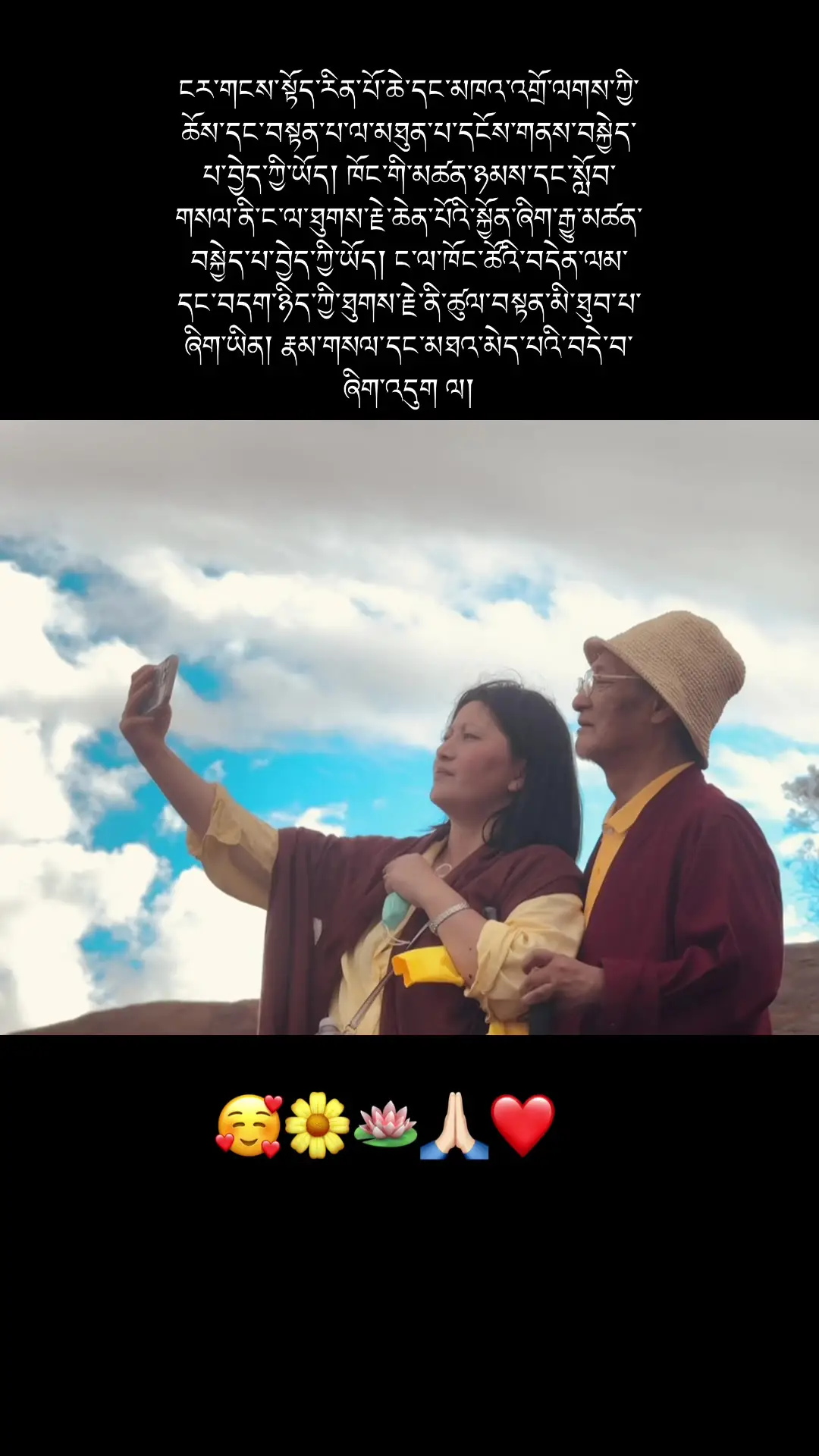 Tiktok post thumbnail