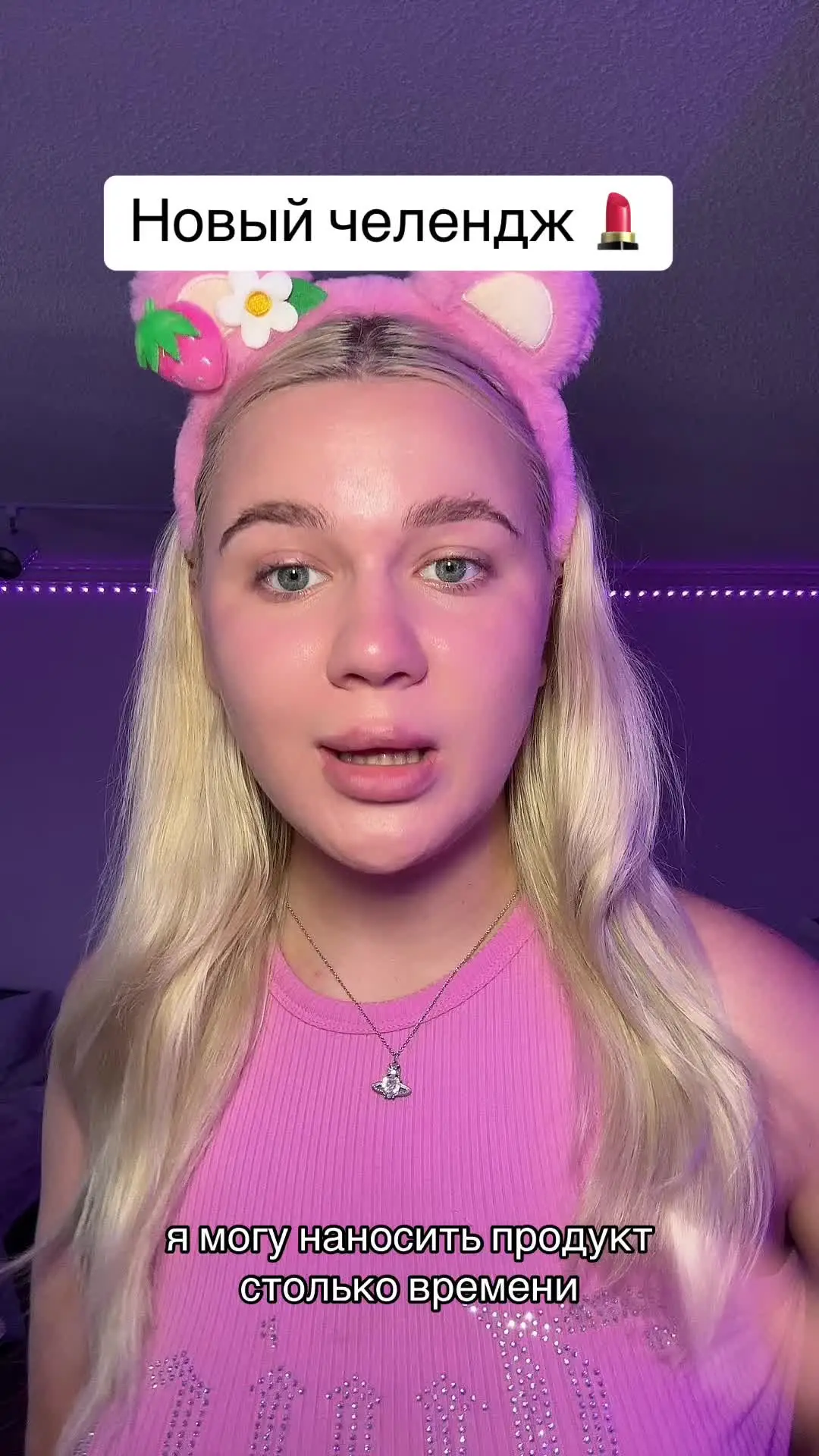 Tiktok post preview 2 from @savchenkaa