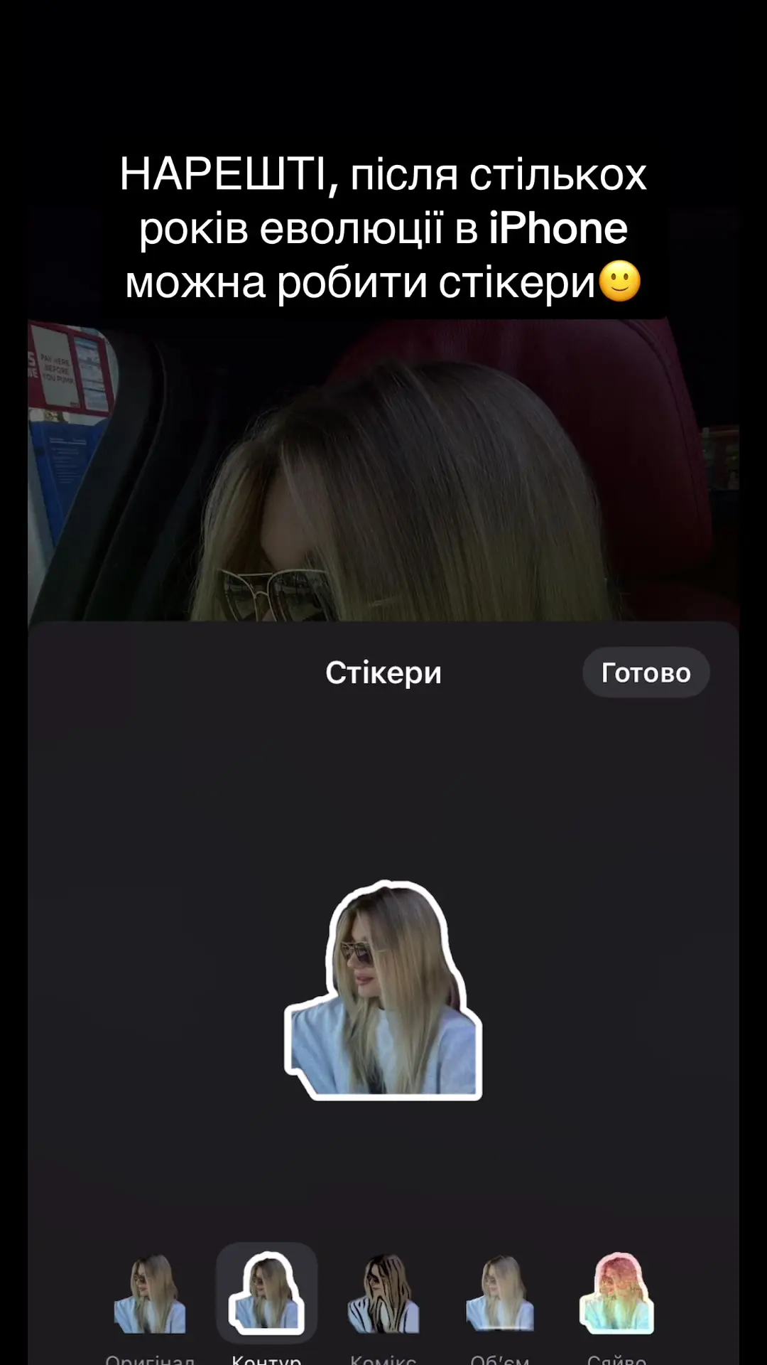 Tiktok post preview 3 from @sofi.mamchur