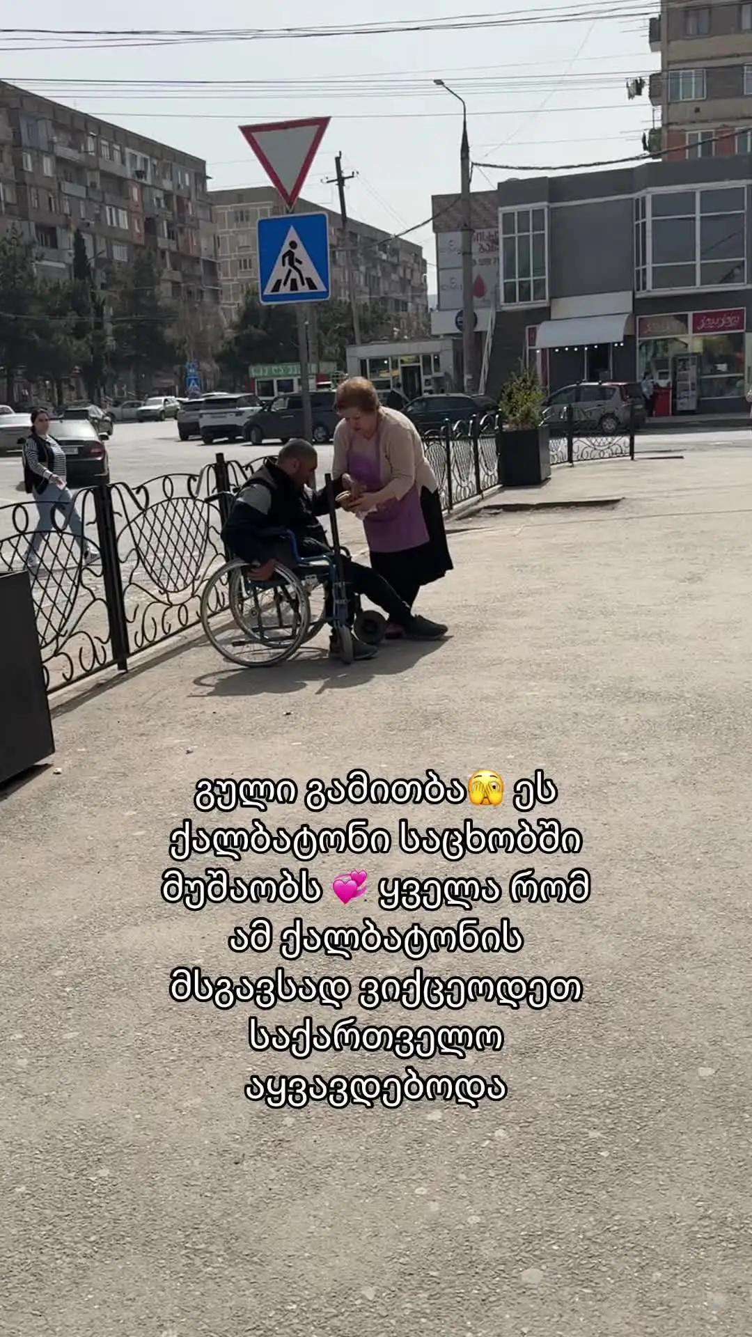 Tiktok post preview 2 from @mariam_giorgashvili