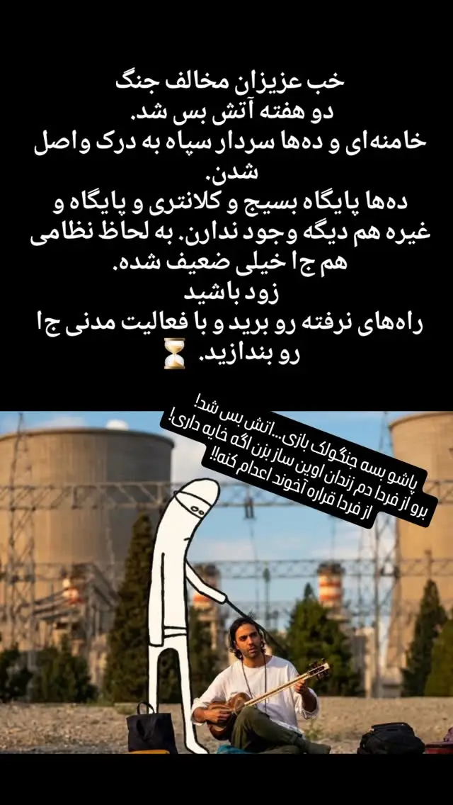 Instagram post thumbnail