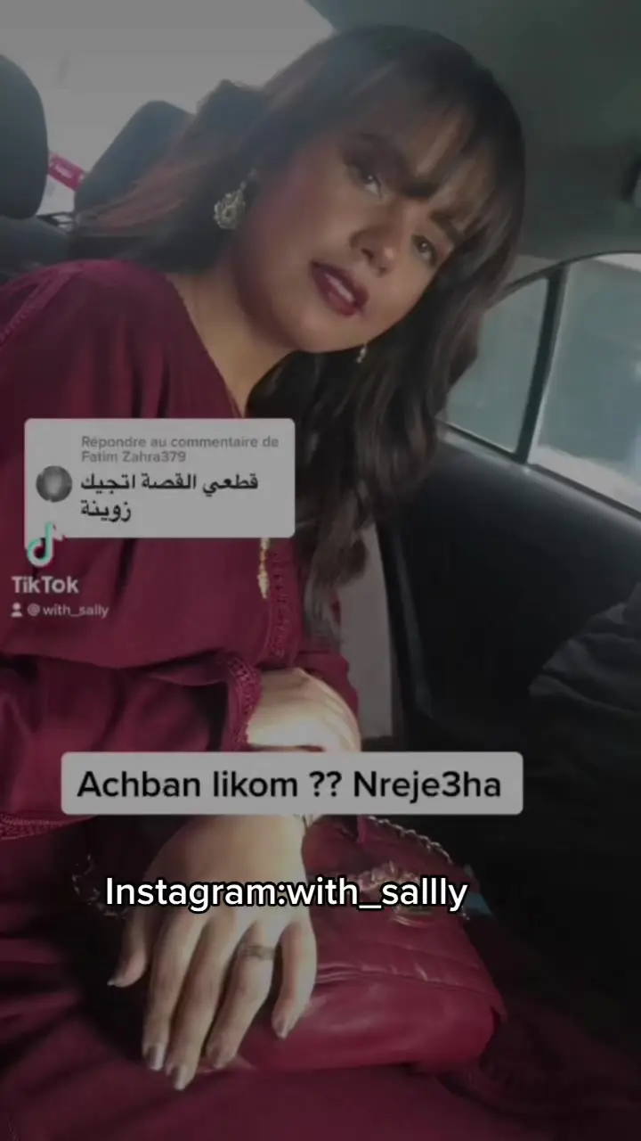 Tiktok post preview 3 from @with_salyma