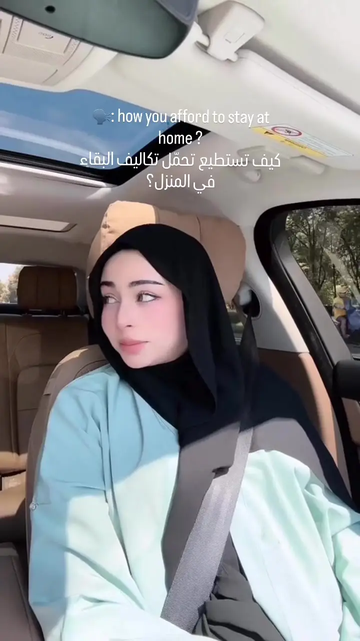 Tiktok post preview 1 from @rouhannc8