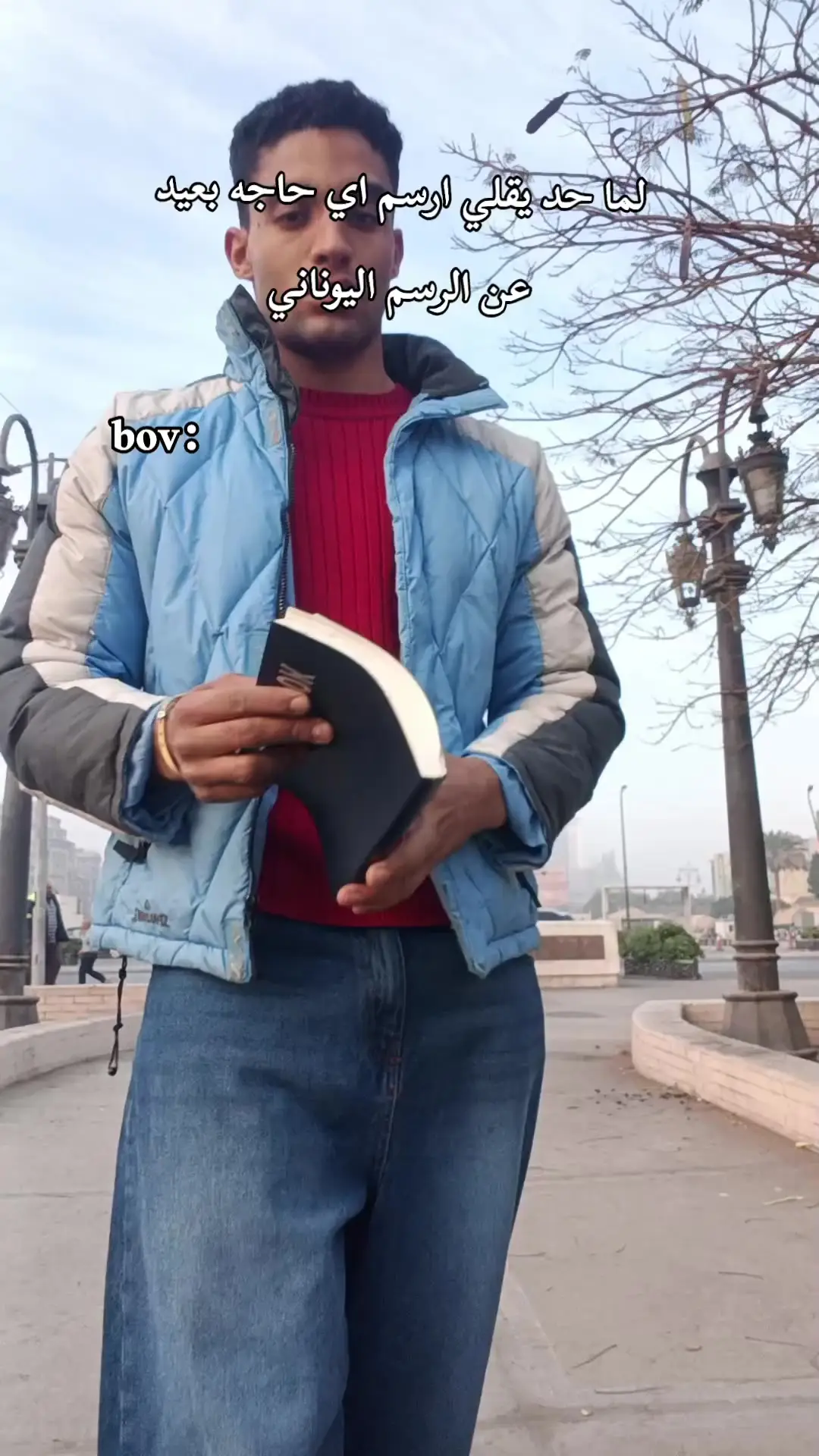 Tiktok post thumbnail