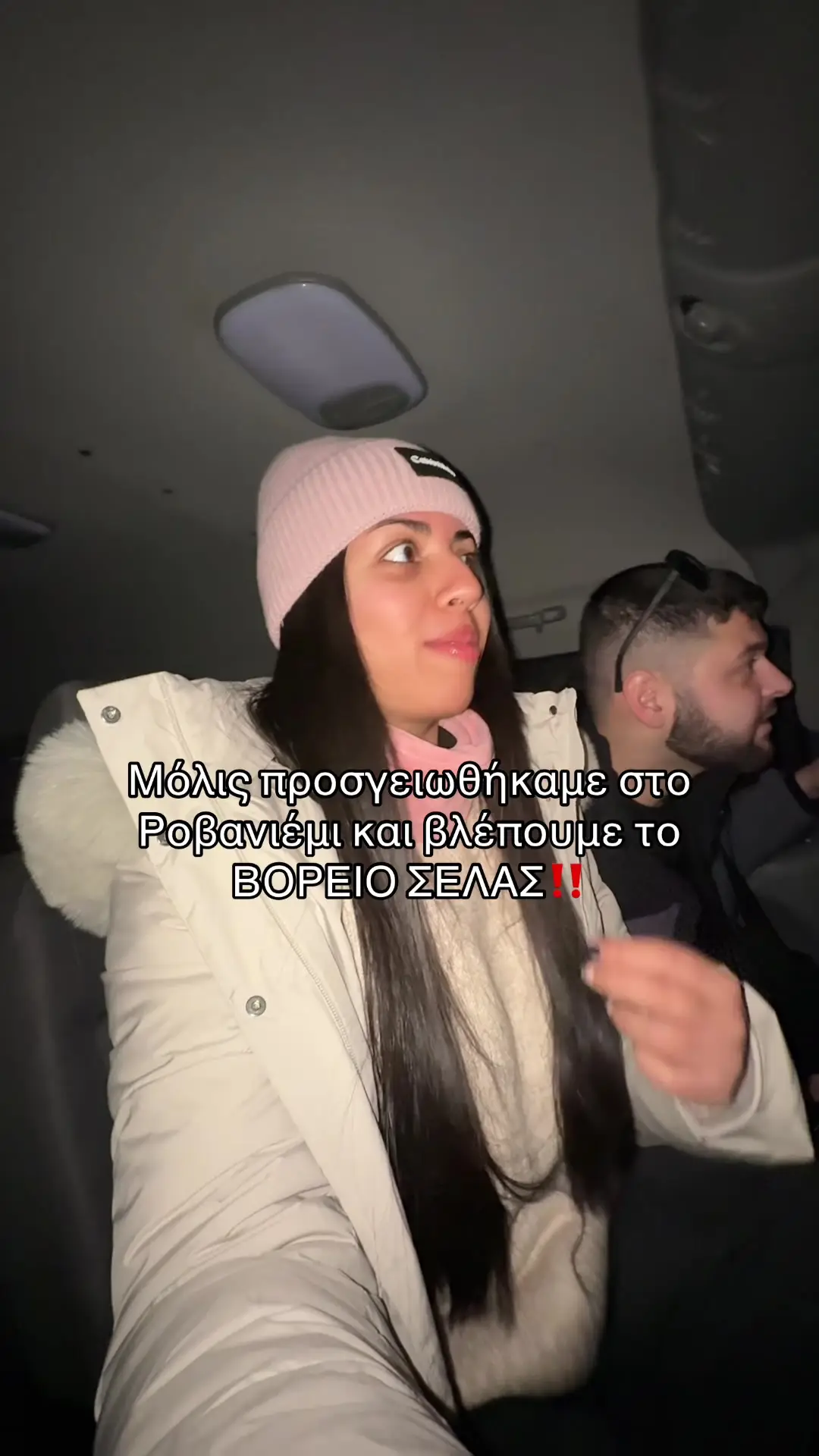 Tiktok post preview 2 from @kainat.syab