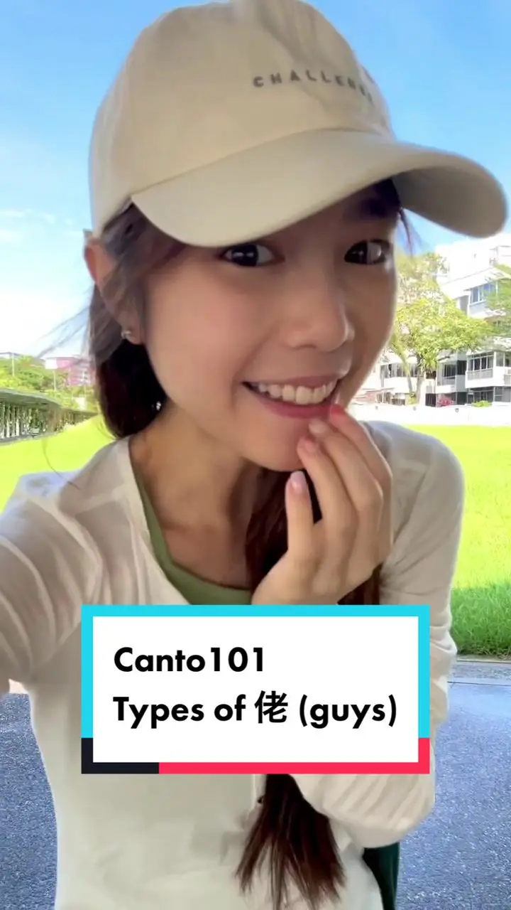 Tiktok post preview 2 from @nniching
