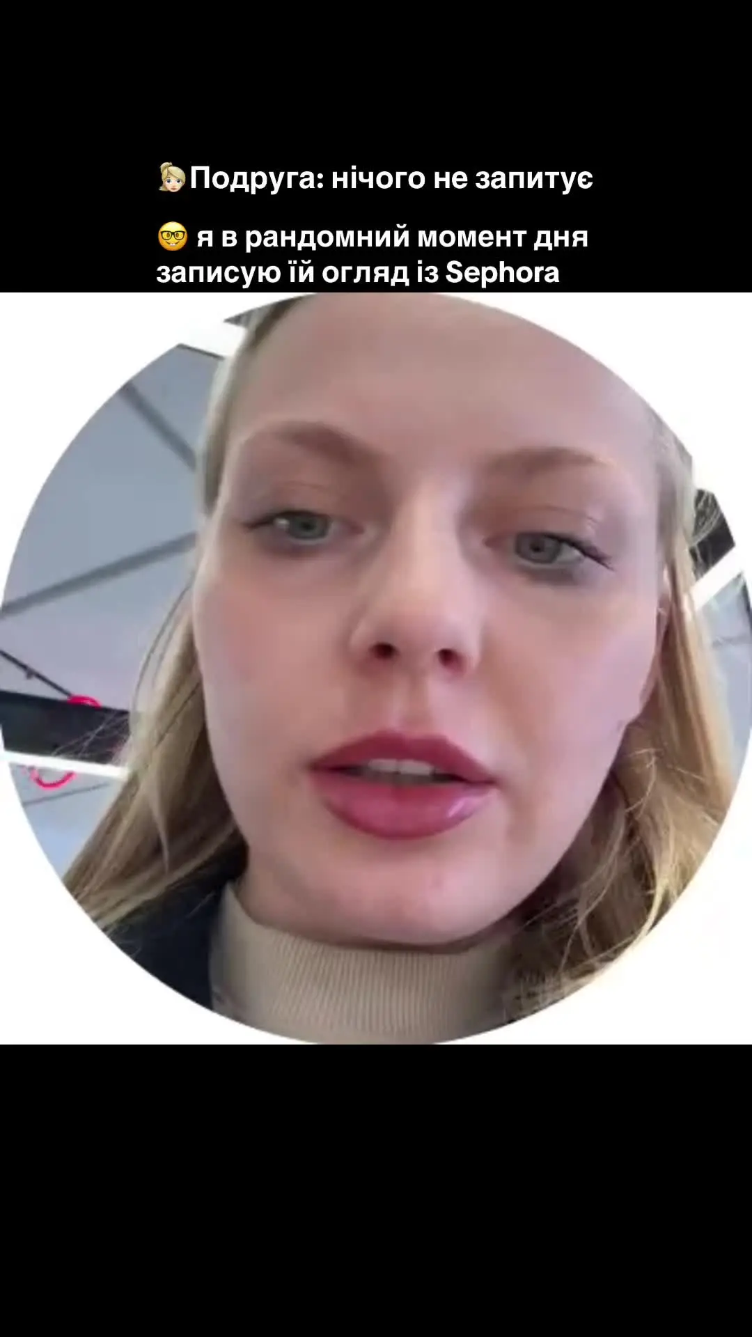 Tiktok post preview 2 from @khrystyna.ugc