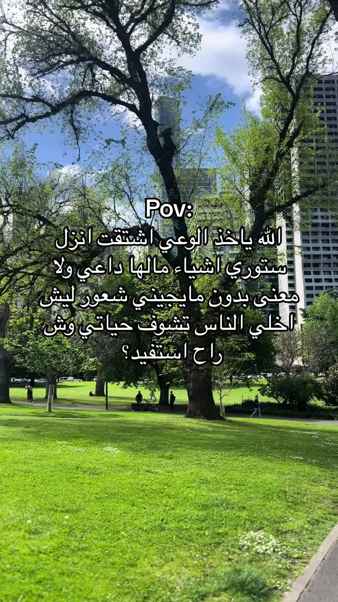Tiktok post thumbnail