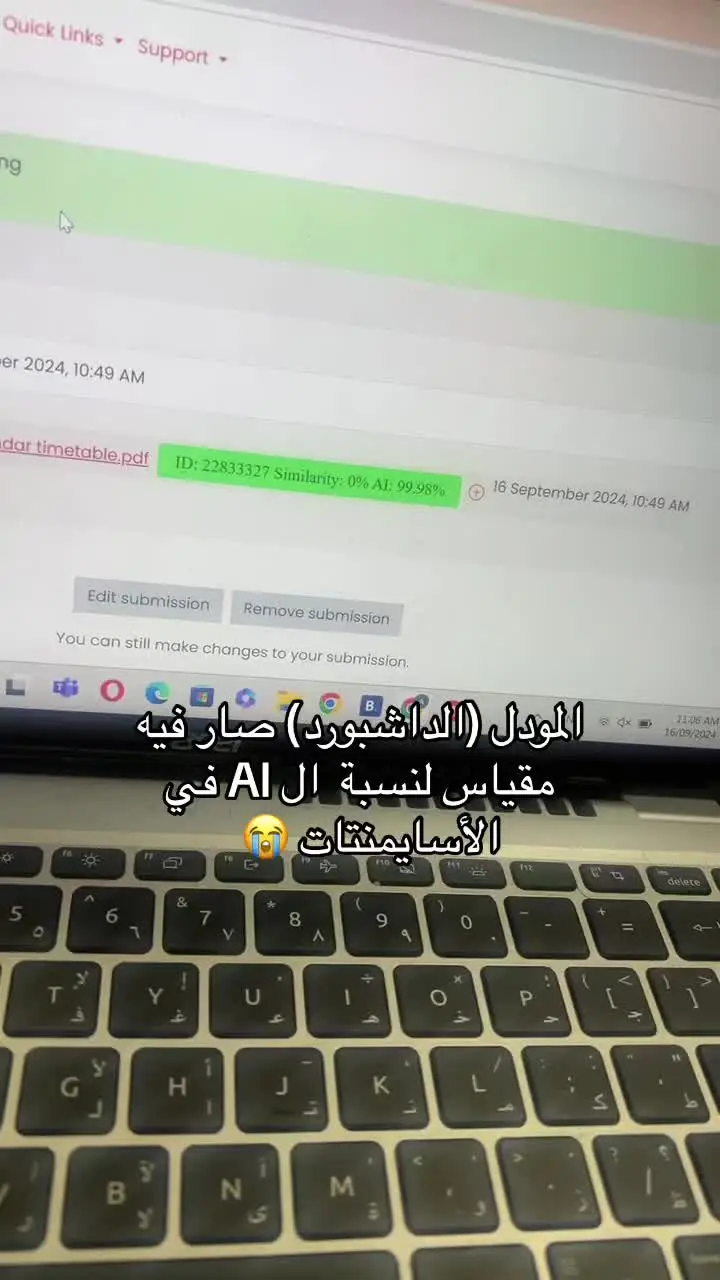 Tiktok post preview 2 from @amna_832_
